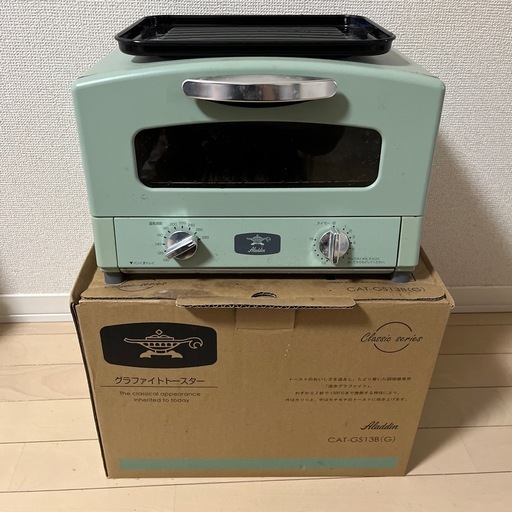 2022年製　アラジン　トースター　2枚焼き