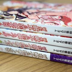 萌える！女神事典