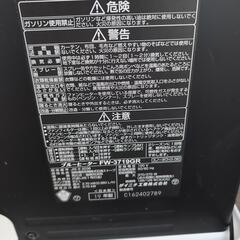 2019年製 ダイニチブルーヒーターの画像