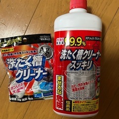 洗濯槽クリーナー