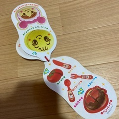 アンパンマンにい〜っぱい!ままごとトントンセットの画像