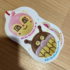 アンパンマンにい〜っぱい!ままごとトントンセットの画像