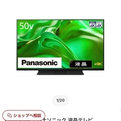 本日届いたばかり!新品・未使用 Panasonic =ブルーレイ...