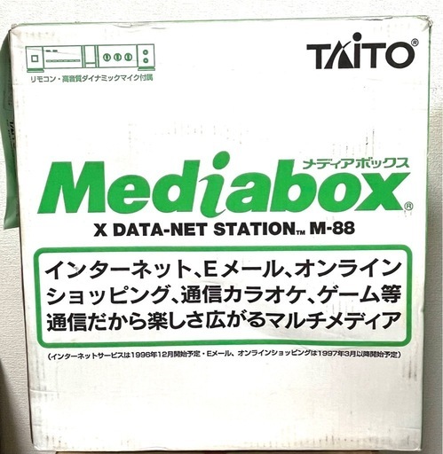 TAITO Mediabox メディアボックス M-88 X DATA-NET