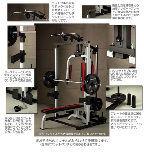 IROTEC アイロテック マルチステーションラック マルチステーションラック IROTEC (アイロテック)