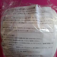 新品　温泉たまごの画像
