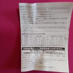 新品　温泉たまごの画像