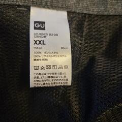 GU XXLウォッシャブルテーパードトラウザーの画像