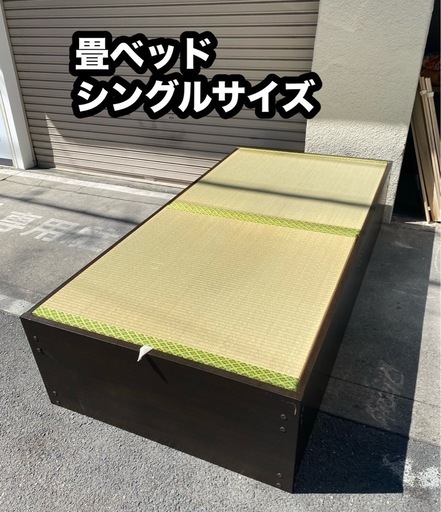 A387「大阪」畳ベッド シングルサイズ 良品！ A387「大阪」畳ベッド シングルサイズ 良品！