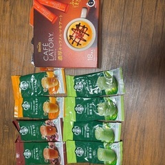 【決まりました】カフェラテ系まとめ売り