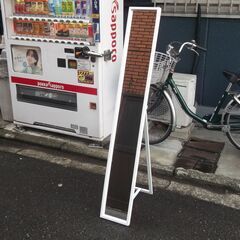 メーカー不明　置き鏡　縦149㎝横22、4㎝、奥行50㎝  ジャンク品