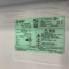 MITSUBISHI 2015年製 冷蔵庫の画像