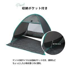 【最終値下げ】【災害時に】ポップアップテント 固定ペグ4本付 ワンタッチ設営 UVカット 防水 軽量 コンパクト収納（無地・グレー色）の画像