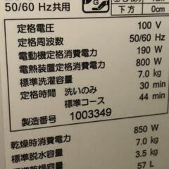 SHARPドラム式 洗濯乾燥機7kg 2021年製 の画像