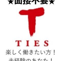 🌳🌸3/21(金)🌸🌟　お掃除し大会！　家具を一緒に綺麗にしまし...
