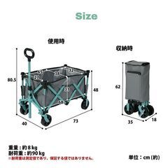 【最終値下げ】【災害時に】キャリーワゴン 折りたたみ アウトドア キャンプの画像