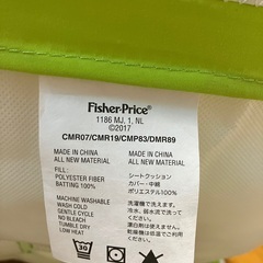 バウンサー・フィッシャープライス インファント・トドラーロッカーの画像