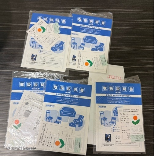 【カリモク家具】ダイニングテーブルセット４人掛