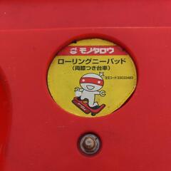 モノタロウ　両膝ローリングニーパットの画像