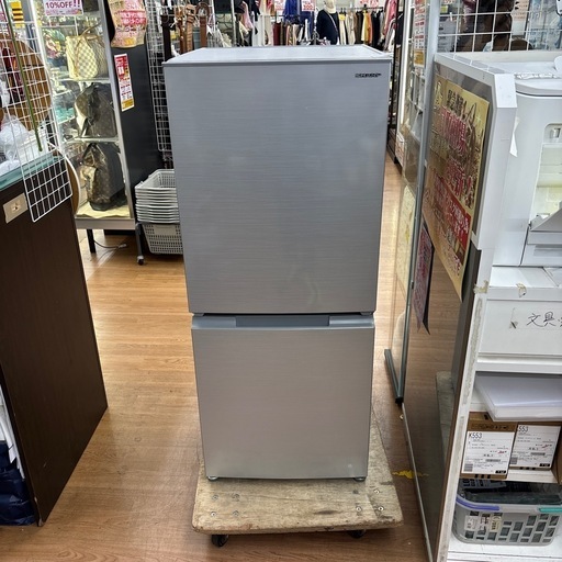 ☆ジモティー割引有☆SHARP/2ドア冷蔵庫/SJ-D15G-S/152L/2020年製