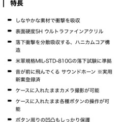 iPhone13/14 衝撃吸収ハイブリッドケース ブラックの画像