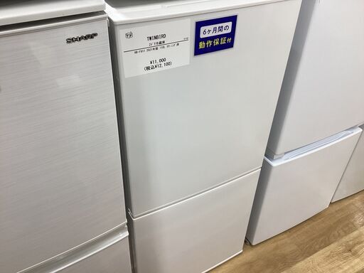 【6か月保証付き】2ドア冷蔵庫 TWINBIRD  HR-F911　2021年製　のご紹介です！