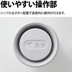 【SHARP 空気清浄機】6畳 ホワイトの画像