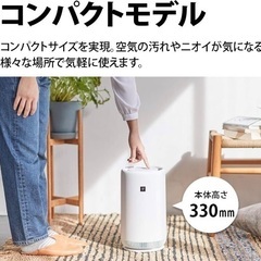 【SHARP 空気清浄機】6畳 ホワイト②1000円値引き中