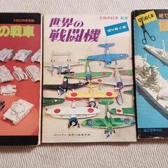 Kid's Craft Books