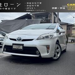 自社ローン！ 保証会社、保証手数料なし!! 京都近府県　プリウス...