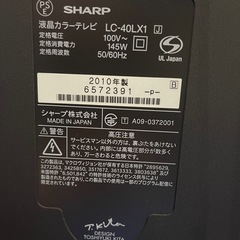 シャープ　40インチテレビの画像