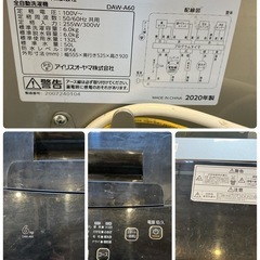 【物価高救済CP】アイリスオーヤマ　2020年製　全自動洗濯機　6.0kg DAW-A60   の画像