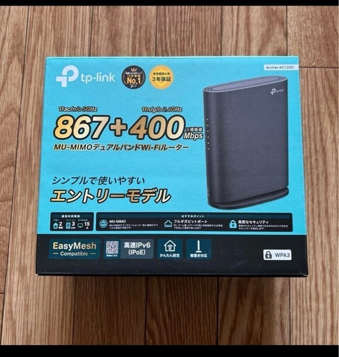 月曜まで！WiFi ルーター