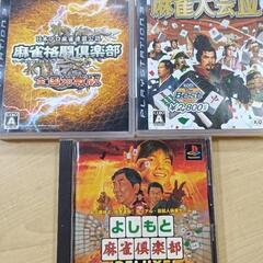 PS3 リモコン他の画像