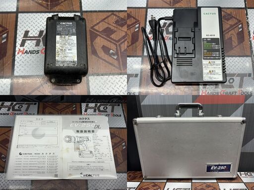 【中古】カクタス CACTUS EV-250DL コードレス電動油圧式圧着工具 18V/14.4V バッテリ×1・充電器付き マルチ圧
