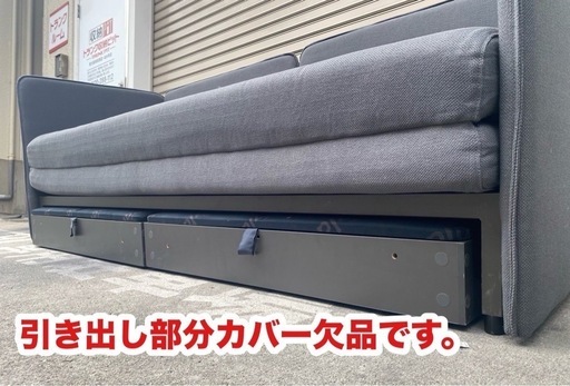 A391◆コアラソファーベッド BOXY 