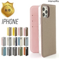 iPhone 本革手帳型ケース SE3/SE2/8/7/6s/6の画像