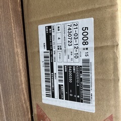 ニトリ　遮光ロールスクリーン　60cmの画像