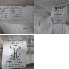 ジャパンブルー チノパン サイズ(W30) トラウザーサンドカモ JB4100 ストレッチ テーパード メンズ 藍布屋 Japan Blue 苫小牧西店の画像