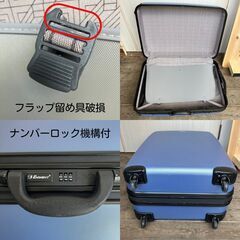 EMINENT TOP SPIN トラベルケース・スーツケース（Lサイズ・約87L）の画像