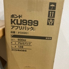  値下げ！KU999 アプリパックウレタンボンド12本入　