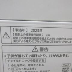 0319Z Panasonic 全自動洗濯機 8.0kg NA-FA8K2-Wの画像