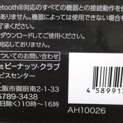 ※受け渡し予定者決定！　【未使用品】スマートウォッチの画像