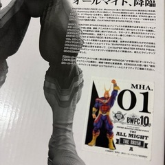 ヒロアカ.オールマイト.1番くじフィギュア.BWFCの画像