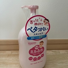 ミルふわ ベビーミルキーローション ポンプタイプ 300ml