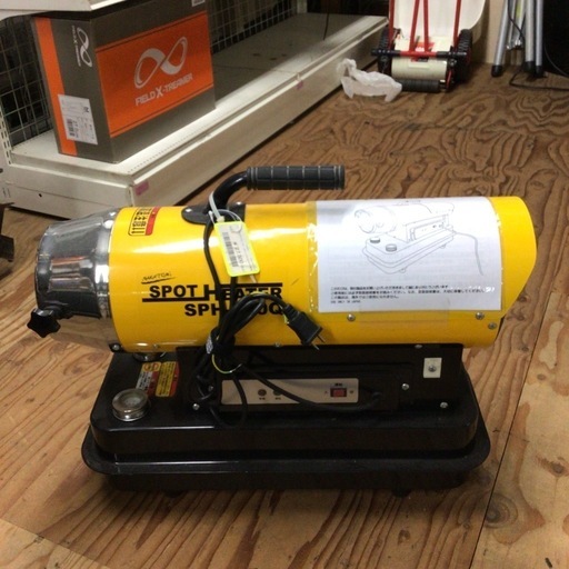 ナカトミ スポットヒーター SPH-110Q (50/60Hz兼用型) 【公式通販】