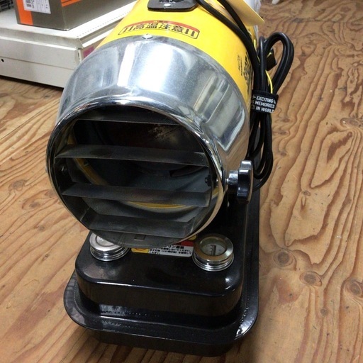 ナカトミ スポットヒーター SPH-110Q (50/60Hz兼用型) (かん