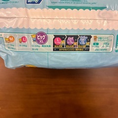 M2503-405 配送不可　P&G Pampers ×こどもちゃれんじ　さらさら風通しパンツ ビッグXL 12-22kg 36枚入り 男女共用 期間限定 未開封品の画像