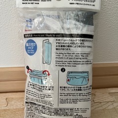 くず取りネット洗濯機の画像