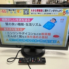 O2503-653 シャープ 液晶カラーテレビ 24インチ LC...